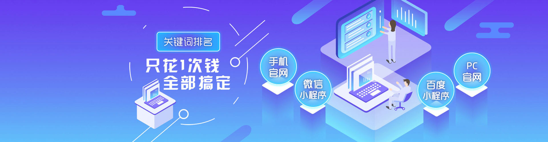小店sem专员