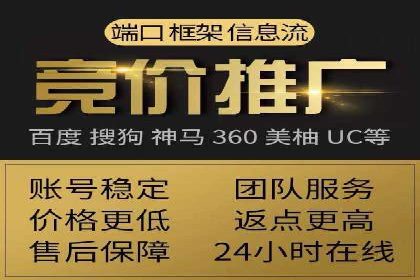 百度竞价费用策略，案例分享